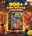 900+ Funny Nostalgia AI Reels Bundle