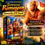 Sampoorna Ramayan - Hanuman Ji Ki Vaani