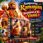 Sampoorna Ramayan - Hanuman Ji Ki Vaani