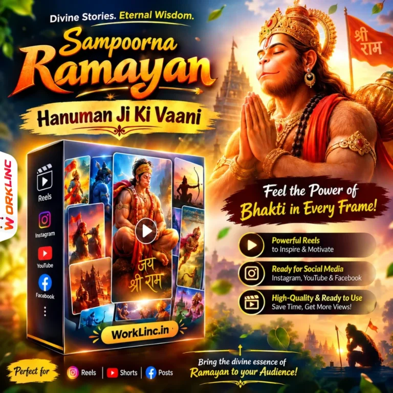 Sampoorna Ramayan - Hanuman Ji Ki Vaani